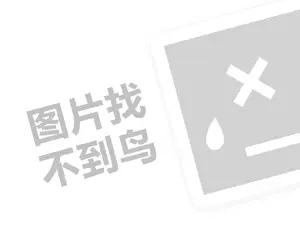 2023拼多多网店货源去哪找？有什么渠道？